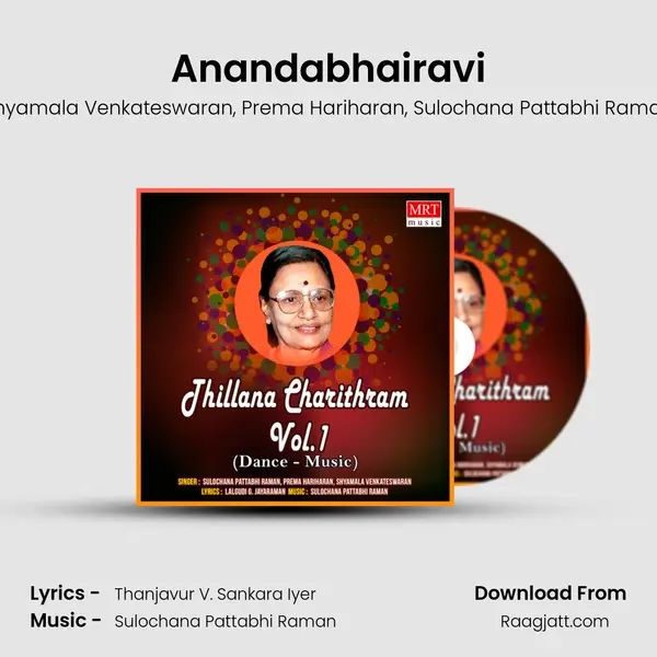 Anandabhairavi - Shyamala Venkateswaran album cover 