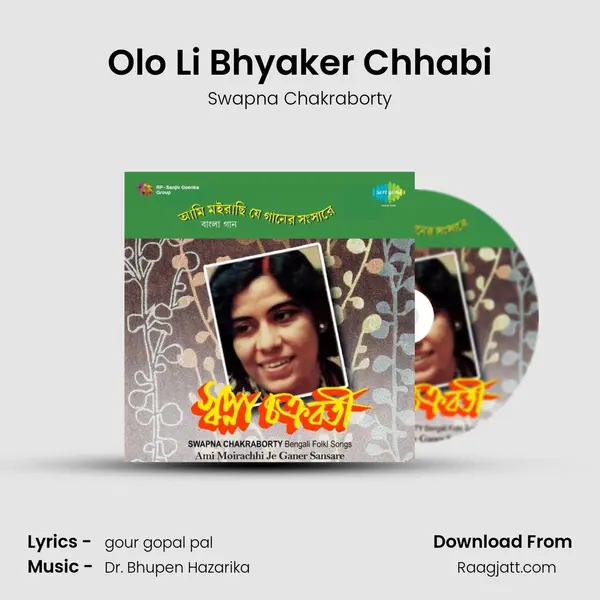 Olo Li Bhyaker Chhabi mp3 song