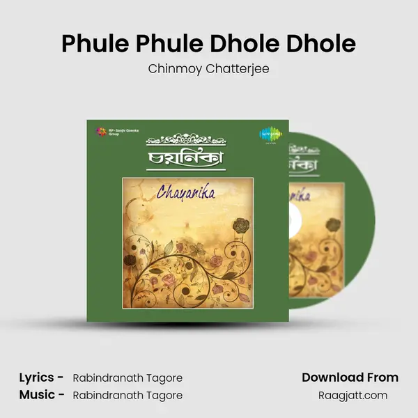 Phule Phule Dhole Dhole mp3 song