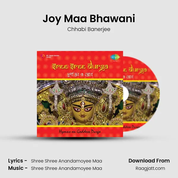 Joy Maa Bhawani mp3 song