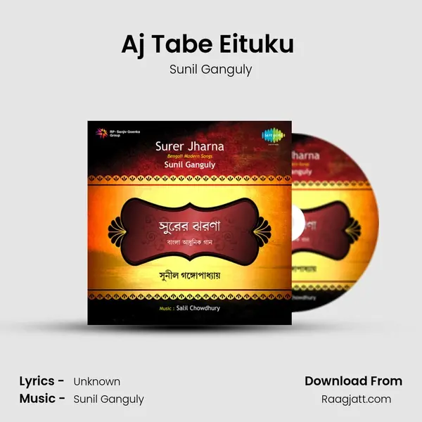 Aj Tabe Eituku (Tlec Guitar) mp3 song