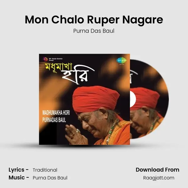 Mon Chalo Ruper Nagare - Purna Das Baul album cover 