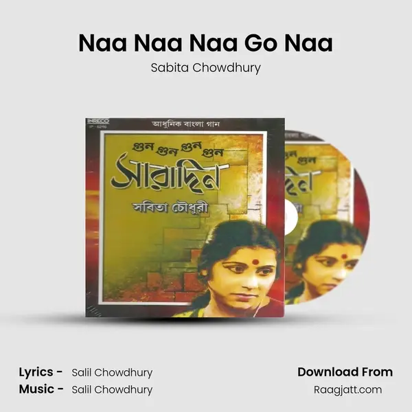 Naa Naa Naa Go Naa - Sabita Chowdhury album cover 