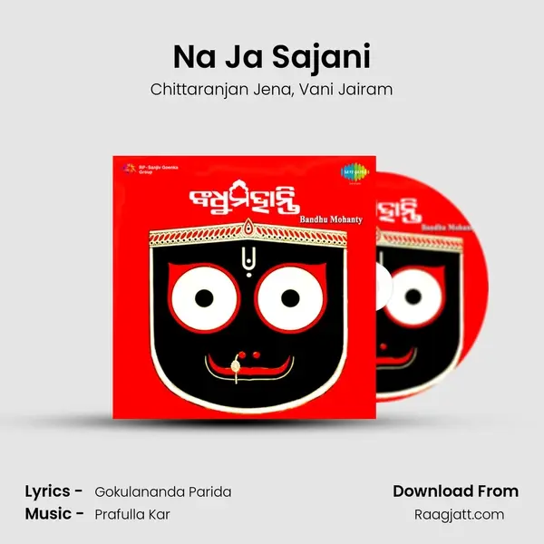 Na Ja Sajani mp3 song