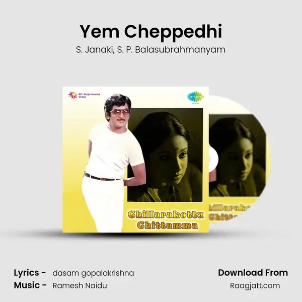 Yem Cheppedhi - S. Janaki album cover 