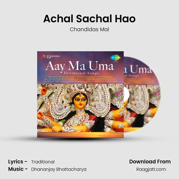 Achal Sachal Hao mp3 song