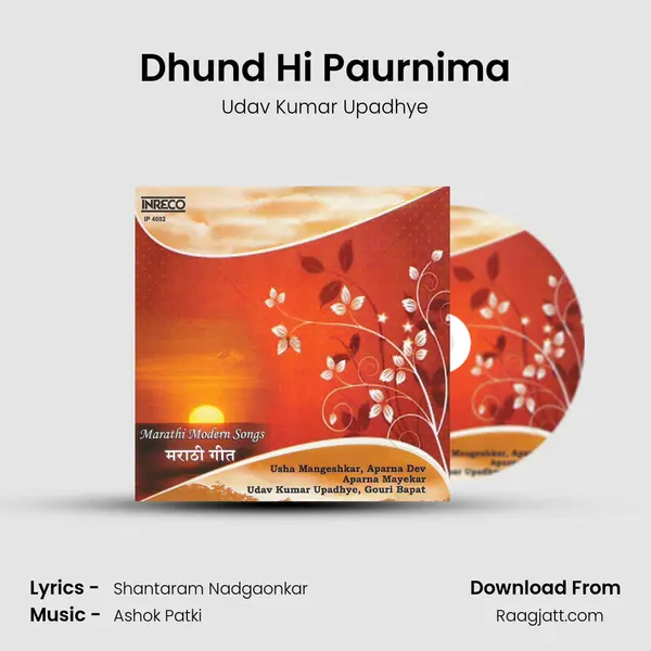 Dhund Hi Paurnima - Udav Kumar Upadhye album cover 