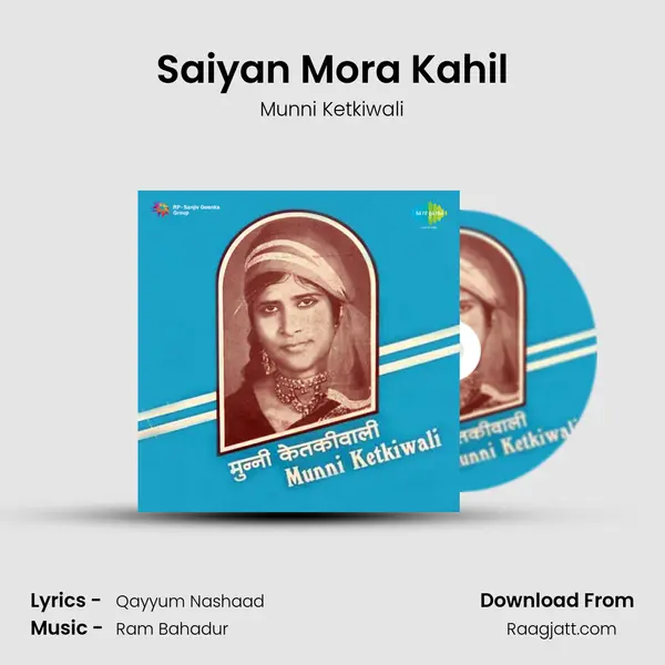 Saiyan Mora Kahil - Munni Ketkiwali album cover 