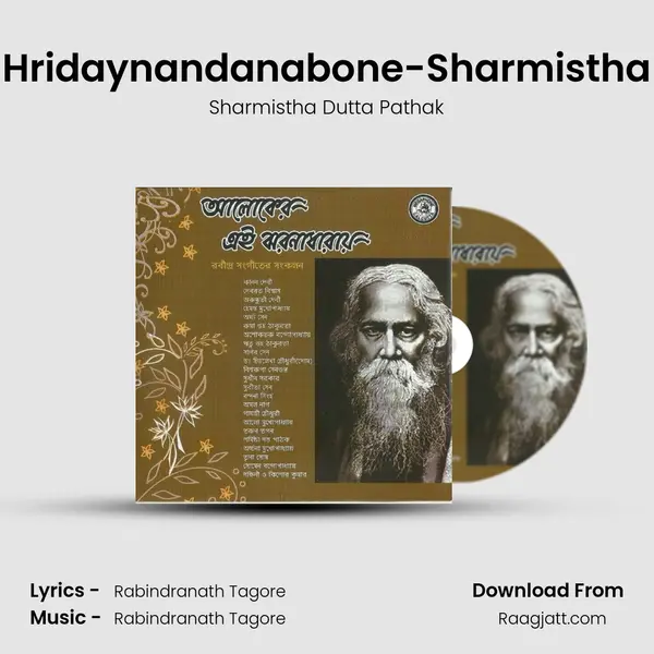 Hridaynandanabone-Sharmistha - Sharmistha Dutta Pathak album cover 