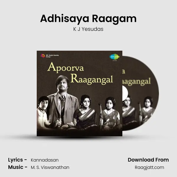 Adhisaya Raagam - K J Yesudas album cover 