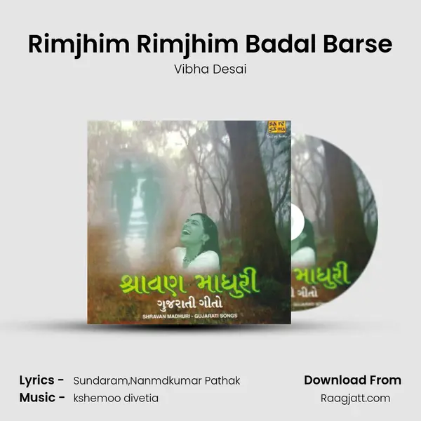 Rimjhim Rimjhim Badal Barse mp3 song