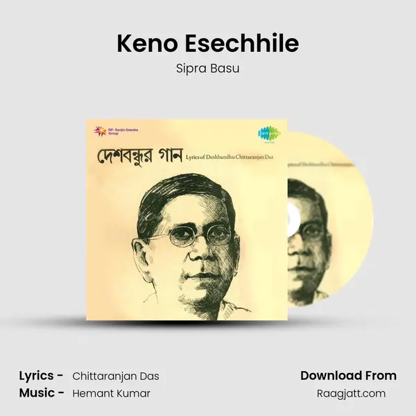 Keno Esechhile mp3 song