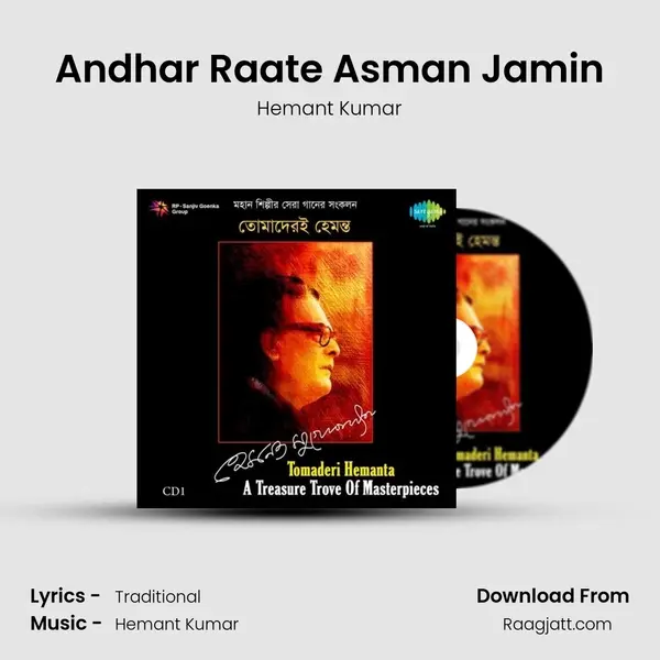 Andhar Raate Asman Jamin mp3 song