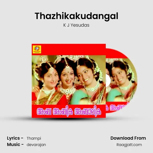 Thazhikakudangal - K J Yesudas album cover 