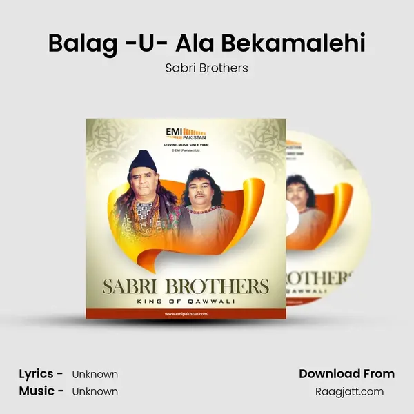 Balag -U- Ala Bekamalehi mp3 song