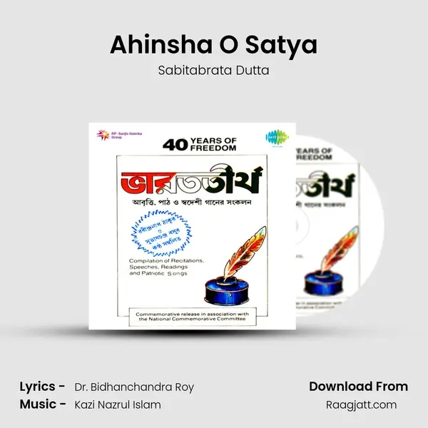 Ahinsha O Satya mp3 song