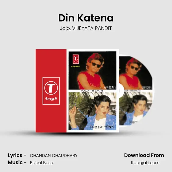 Din Katena - Jojo album cover 