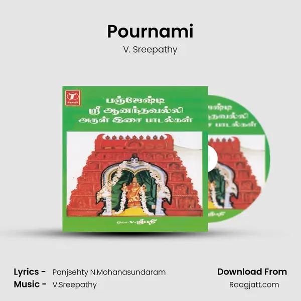 Pournami - V. Sreepathy album cover 