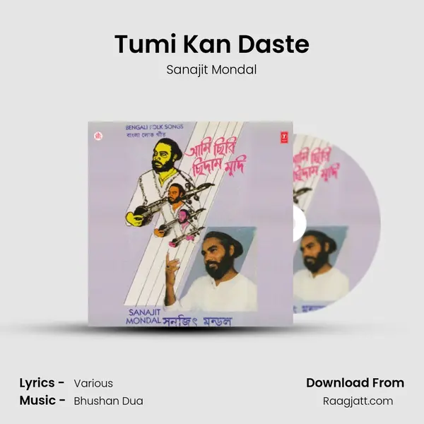 Tumi Kan Daste mp3 song