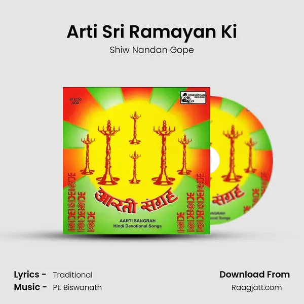 Arti Sri Ramayan Ki - Shiw Nandan Gope album cover 