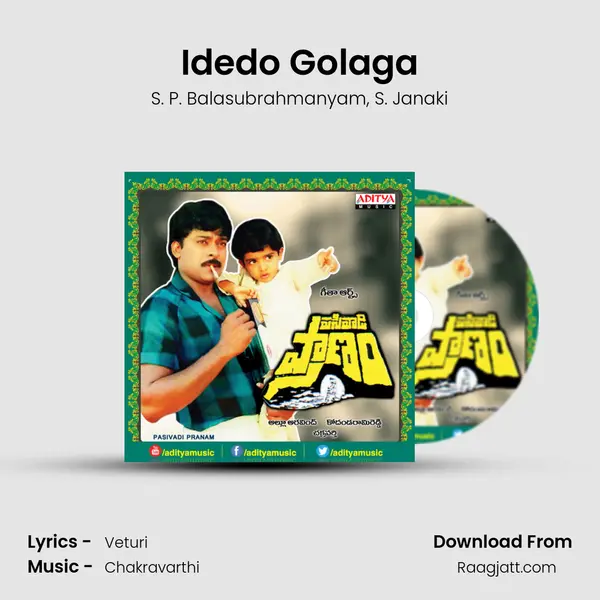 Idedo Golaga - S. P. Balasubrahmanyam album cover 