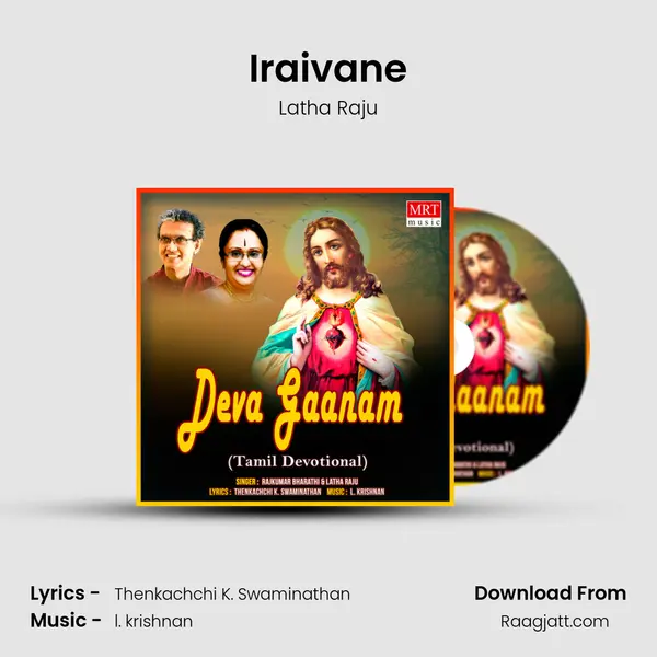 Iraivane mp3 song