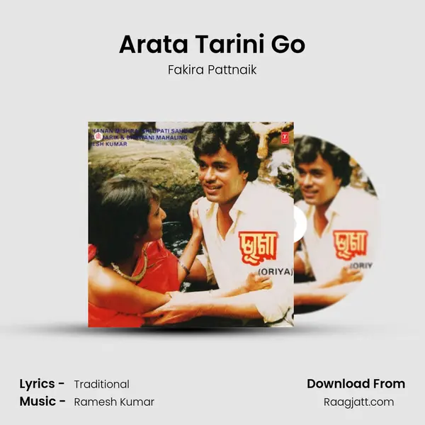 Arata Tarini Go mp3 song