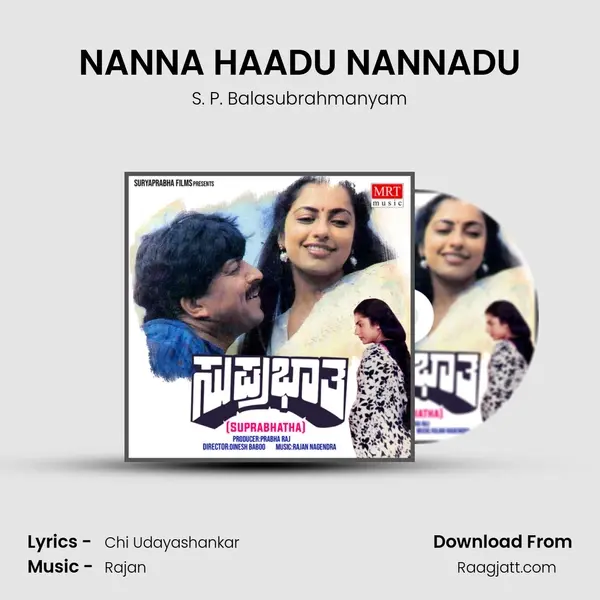 NANNA HAADU NANNADU - S. P. Balasubrahmanyam album cover 