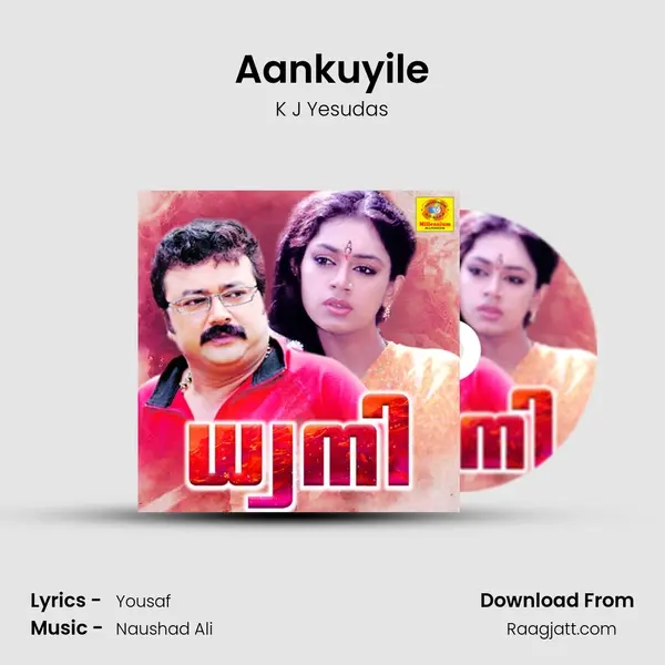 Aankuyile - K J Yesudas album cover 