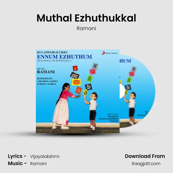 Muthal Ezhuthukkal mp3 song