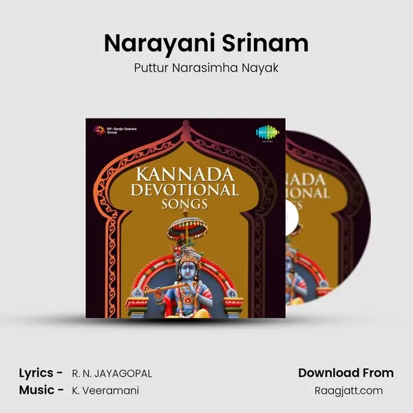 Narayani Srinam mp3 song