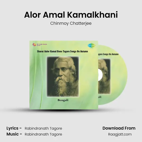 Alor Amal Kamalkhani mp3 song