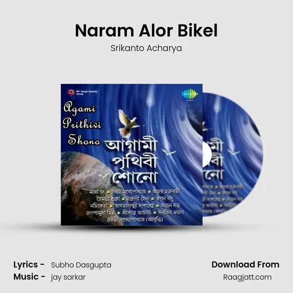 Naram Alor Bikel - Srikanto Acharya album cover 