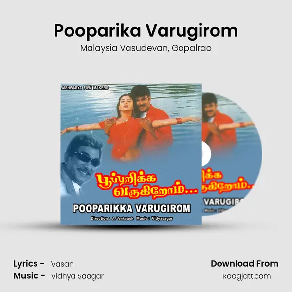 Pooparika Varugirom mp3 song