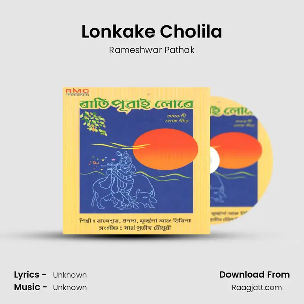 Lonkake Cholila - Rameshwar Pathak album cover 