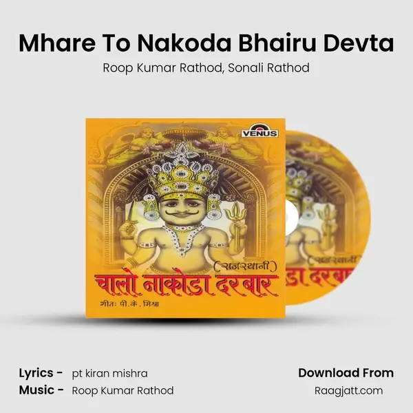 Mhare To Nakoda Bhairu Devta - Roop Kumar Rathod album cover 