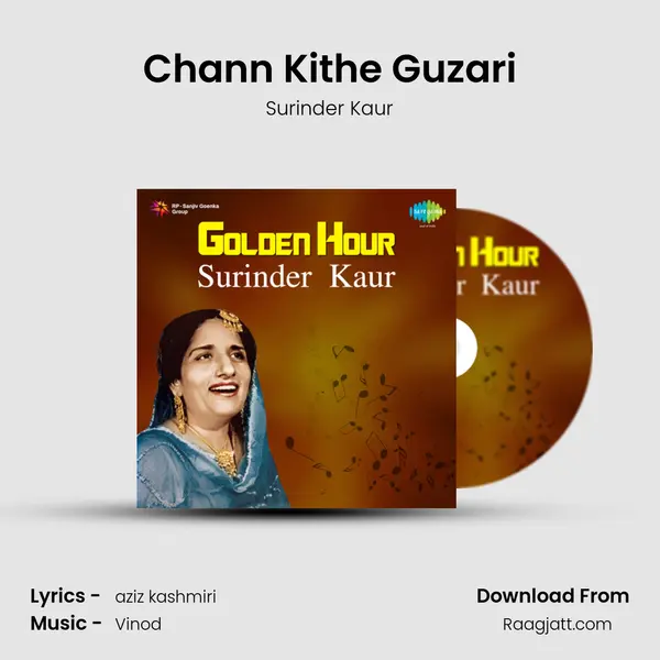 Chann Kithe Guzari - Surinder Kaur album cover 