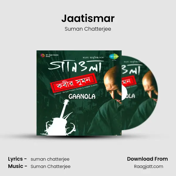 Jaatismar - Suman Chatterjee album cover 