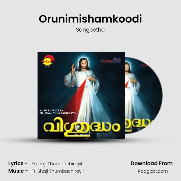 Orunimishamkoodi mp3 song