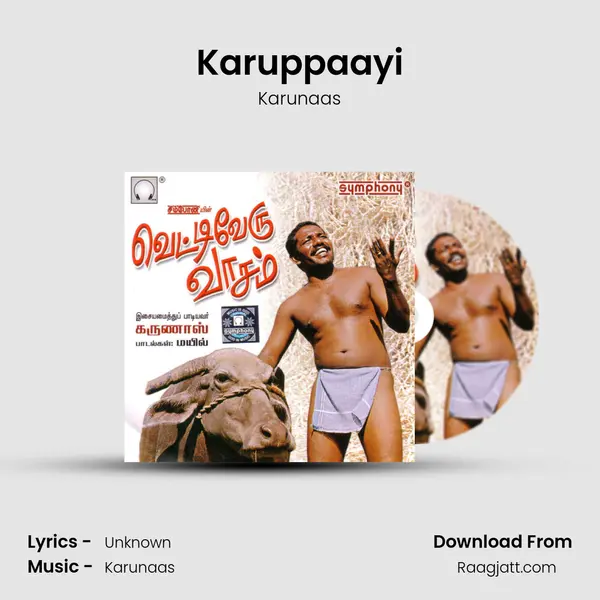 Karuppaayi mp3 song