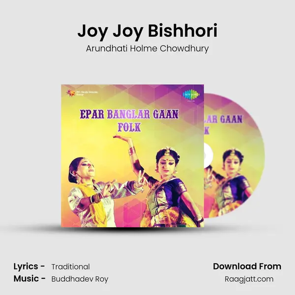 Joy Joy Bishhori mp3 song