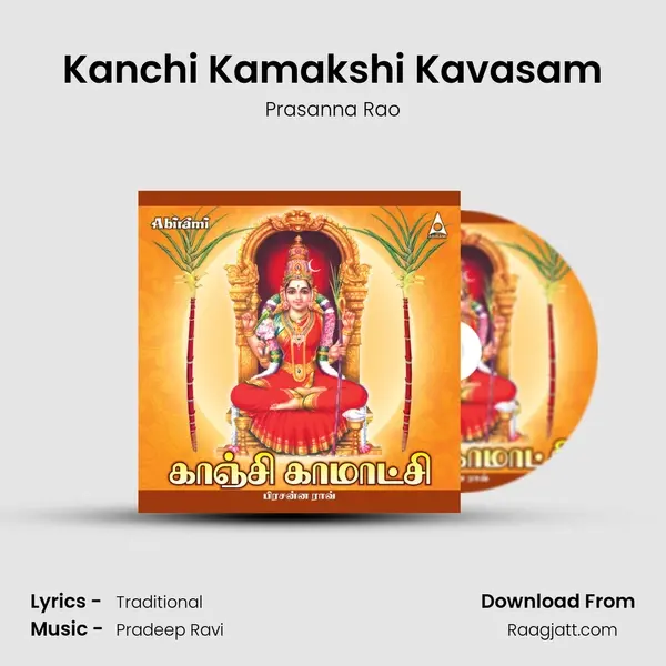 Kanchi Kamakshi Kavasam mp3 song