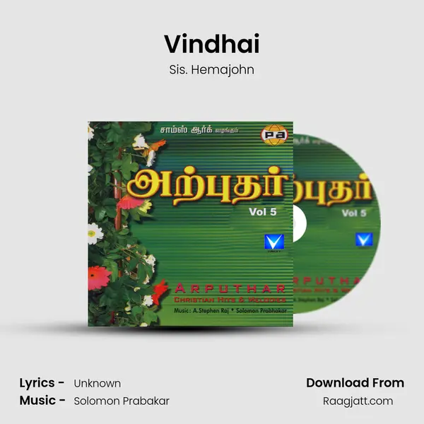 Vindhai - Sis. Hemajohn album cover 