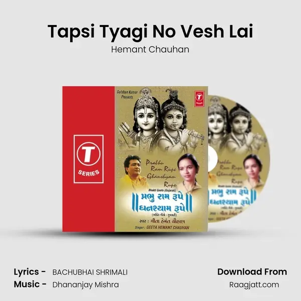 Tapsi Tyagi No Vesh Lai - Hemant Chauhan album cover 