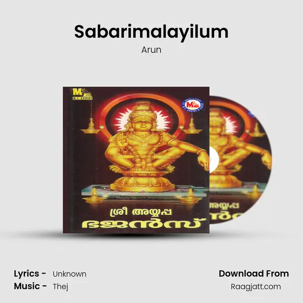 Sabarimalayilum mp3 song