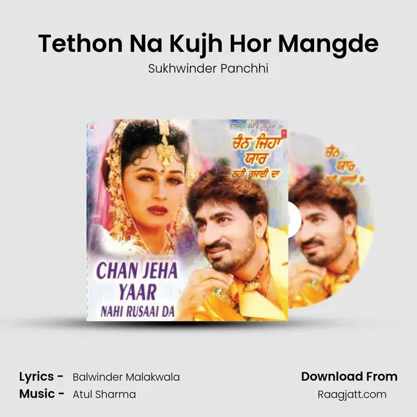 Tethon Na Kujh Hor Mangde mp3 song