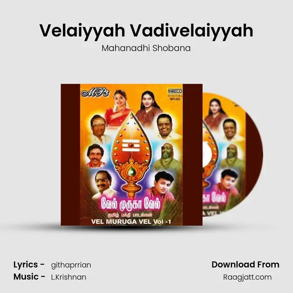 Velaiyyah Vadivelaiyyah - Mahanadhi Shobana album cover 