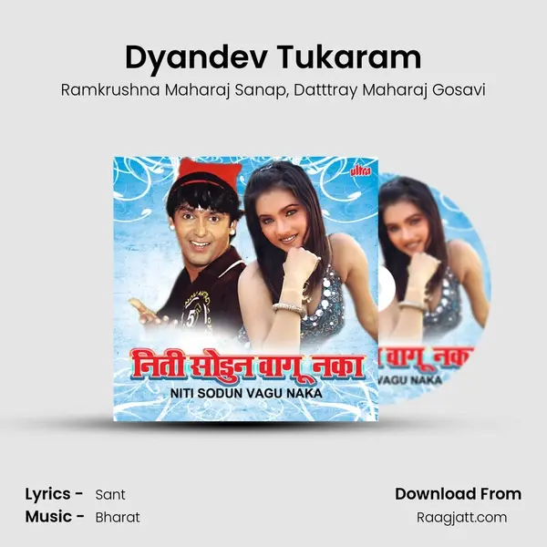 Dyandev Tukaram - Ramkrushna Maharaj Sanap album cover 