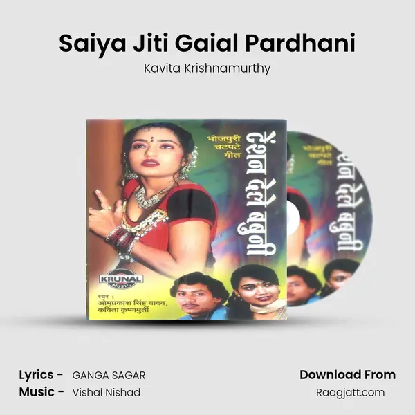 Saiya Jiti Gaial Pardhani - Kavita Krishnamurthy mp3 song