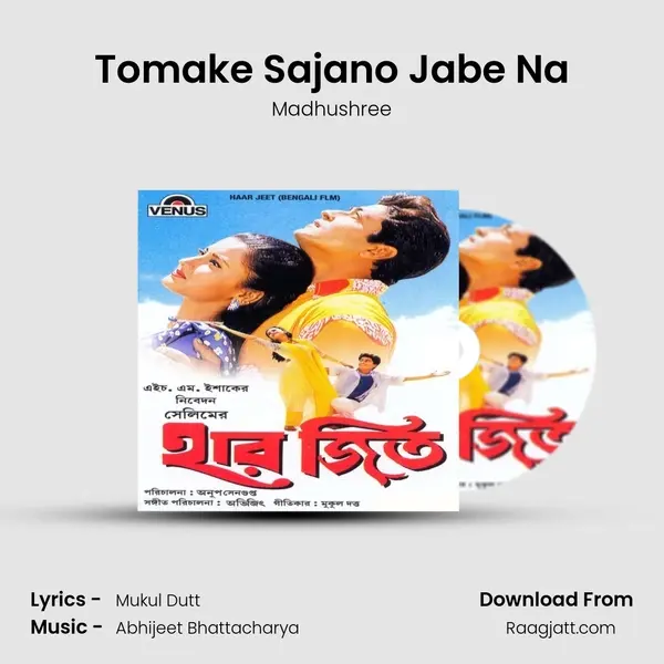 Tomake Sajano Jabe Na mp3 song